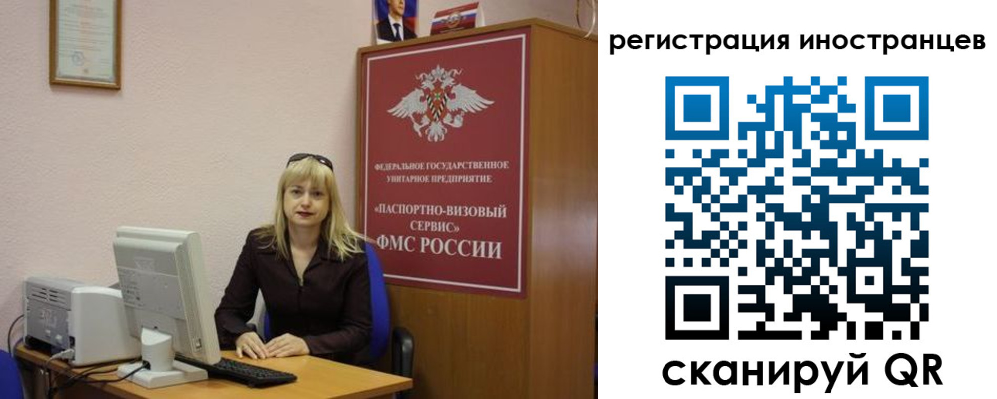 временная регистрация в квартире в Старой Купавне