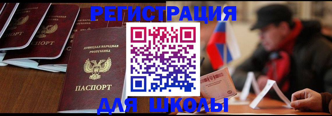 прописка от собственника в Старой Купавне