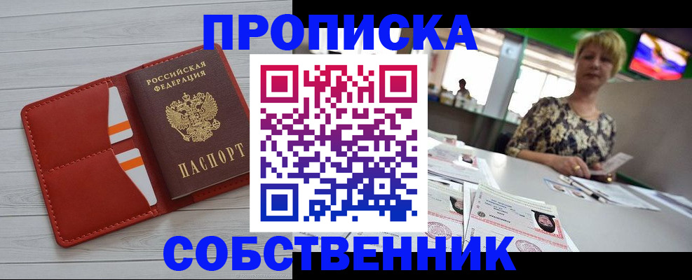 регистрация для дет. сада в Старой Купавне