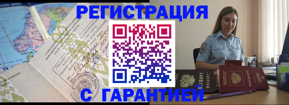 регистрация для дет. сада в Старой Купавне
